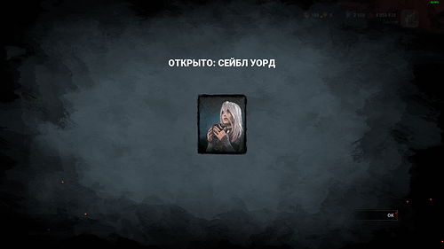 альтушка