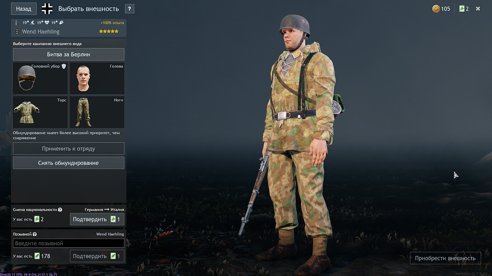 Enlisted Screenshot 2026.06.23 - 18.29.43.98