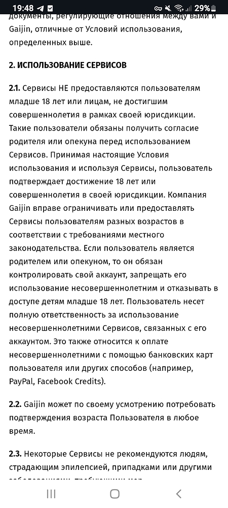 Screenshot_20260310-194820_Chrome