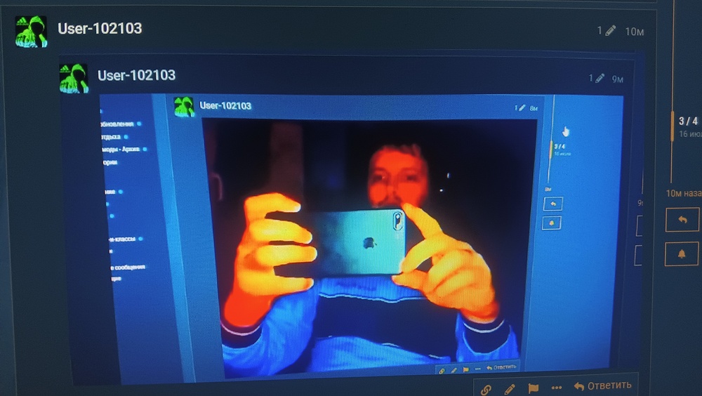 IMG20260716031349
