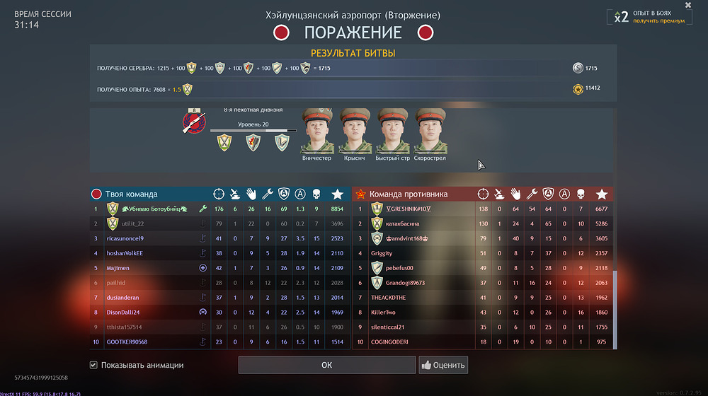 Снимок экрана 2026-03-10 021435