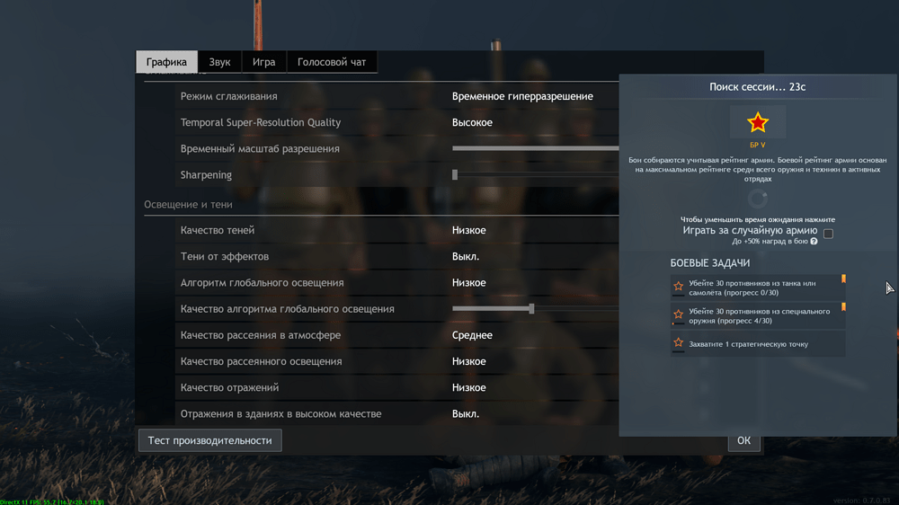 Снимок экрана (2231)