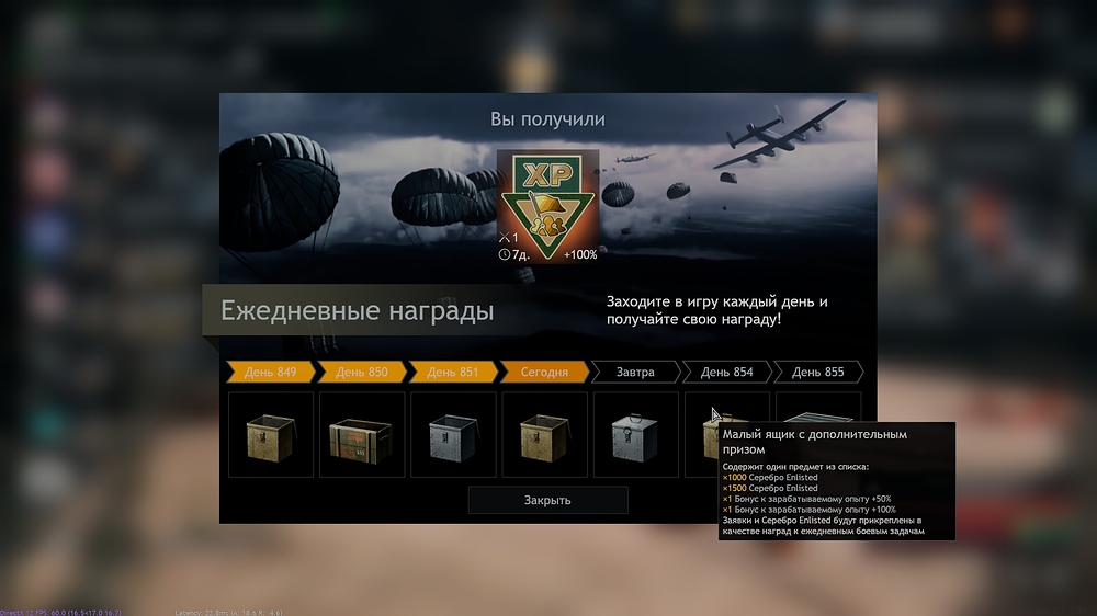 shot_2025.11.03_19.43.46