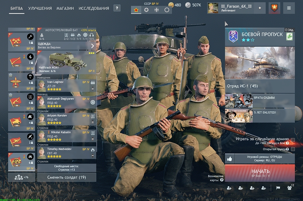 shot_2025.11.19_20.20.55