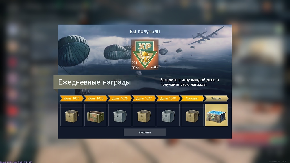 shot_2026.06.18_13.30.53
