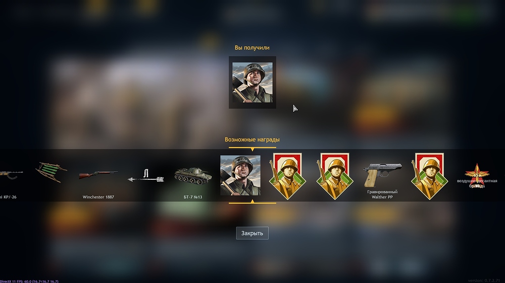 shot_2025.12.31_14.04.14