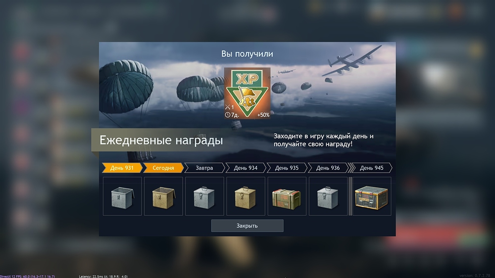 shot_2026.01.22_17.12.02