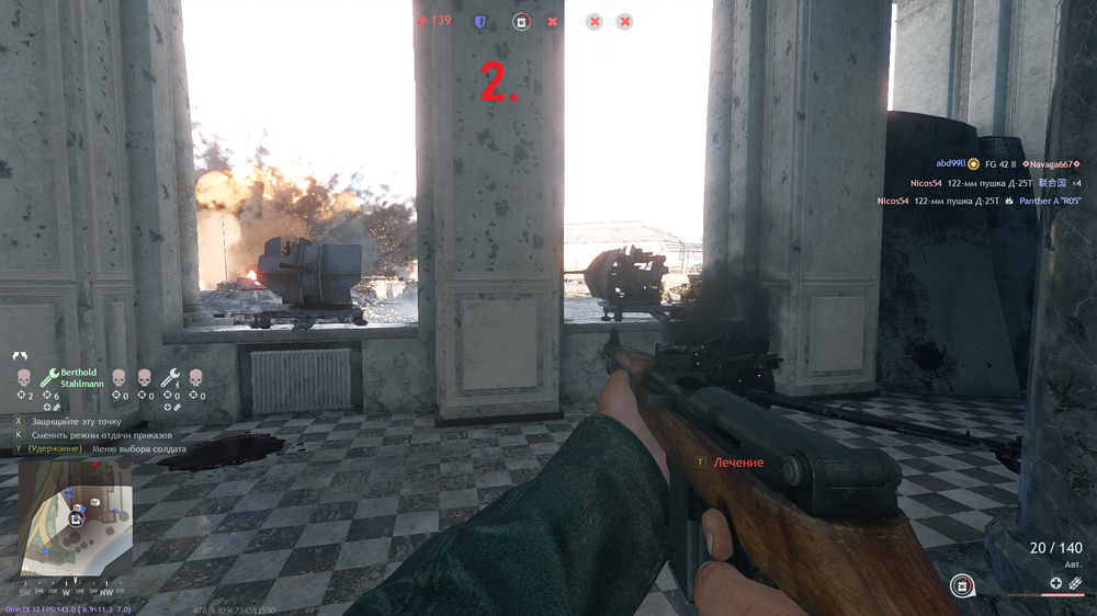 Enlisted Screenshot 2025.06.27 - 21.39.36.36