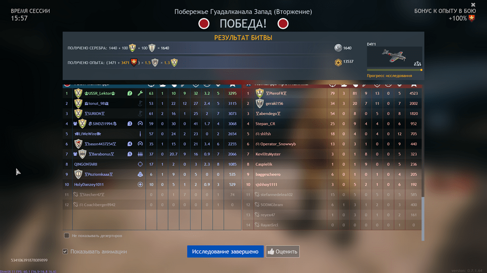 Снимок экрана (1172)