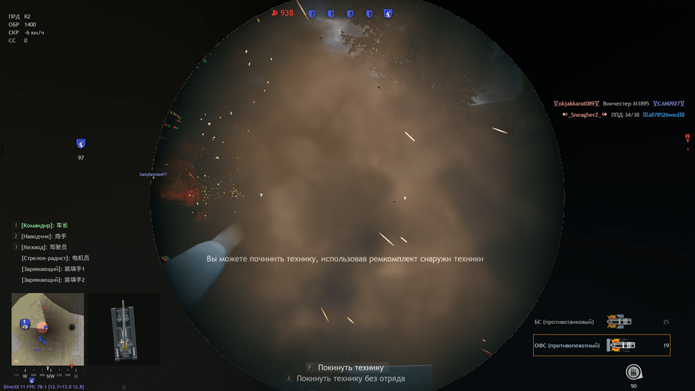 Снимок экрана (2736)