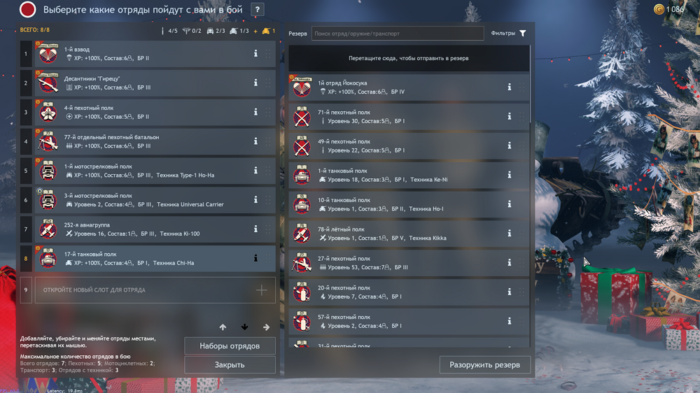 Снимок экрана (1504)