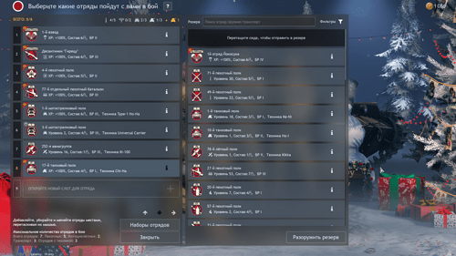 Снимок экрана (1504)