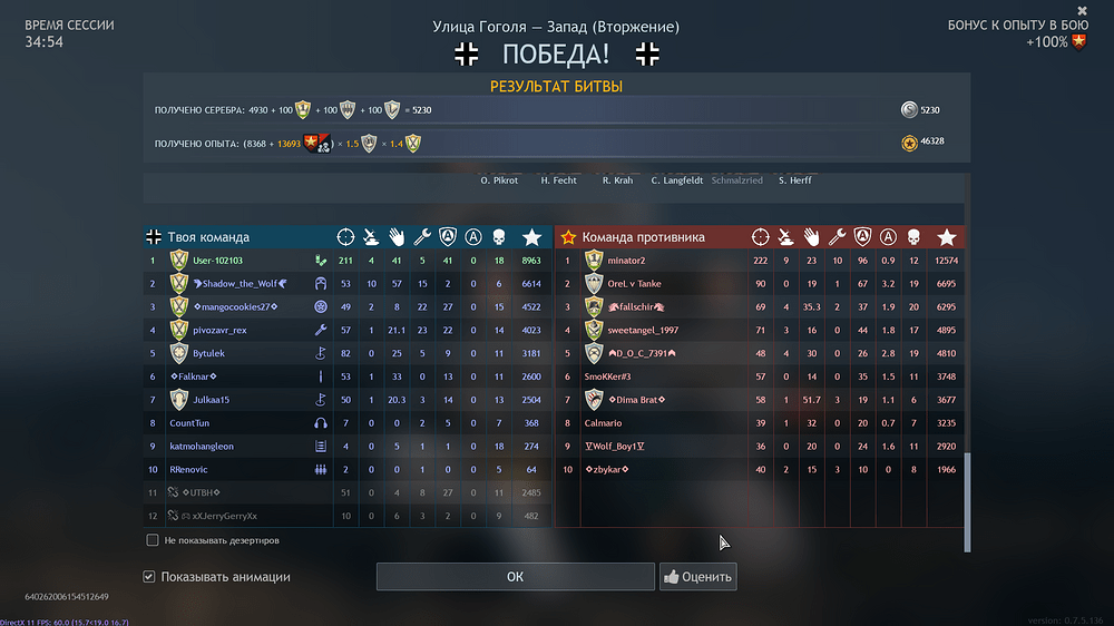 Enlisted Screenshot 2026.09.06 - 02.53.50.84