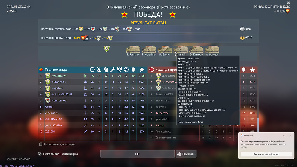 Снимок экрана 2026-02-25 023144