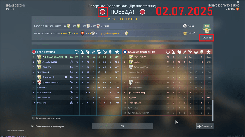 Enlisted Screenshot 2025.07.02 - 21.08.56.05