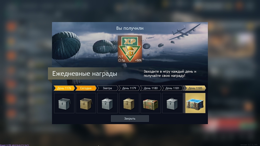 shot_2026.09.24_17.44.08