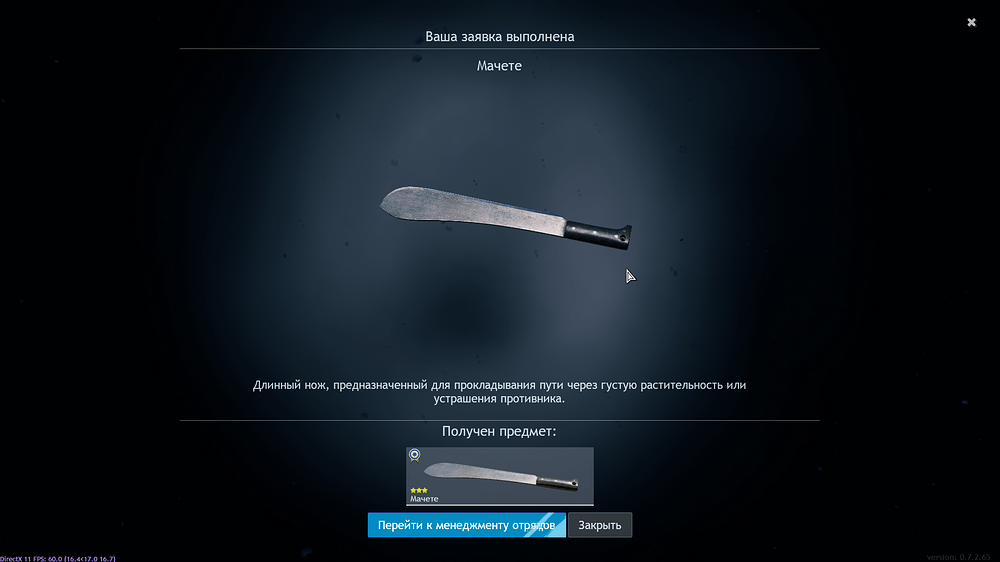 Enlisted Screenshot 2025.12.16 - 19.12.42.32