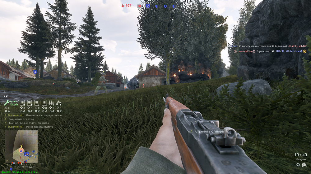 shot_2026.02.27_19.07.28