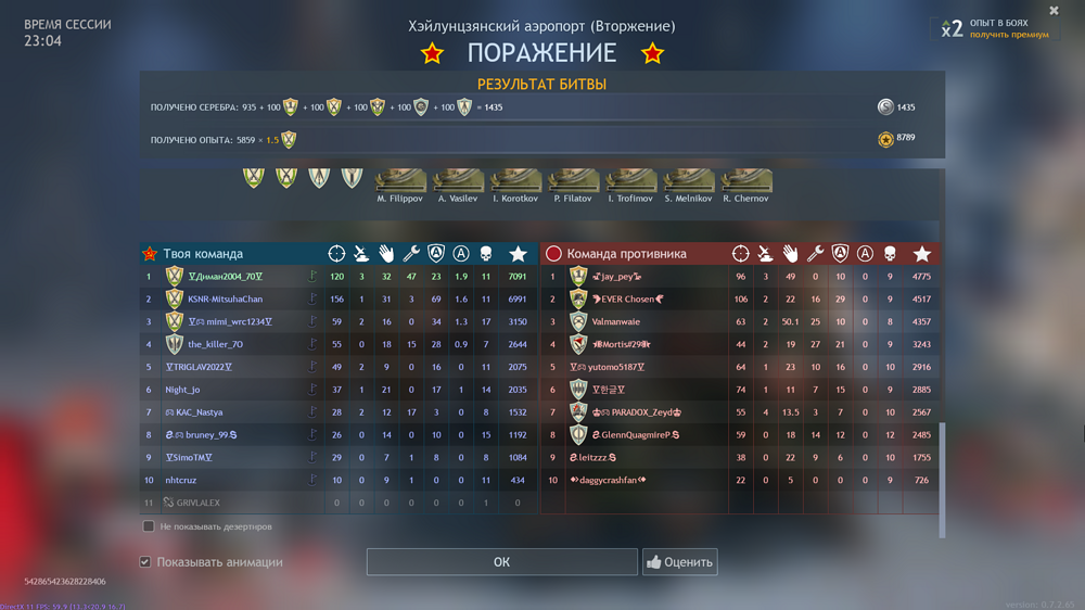 Снимок экрана (2721)