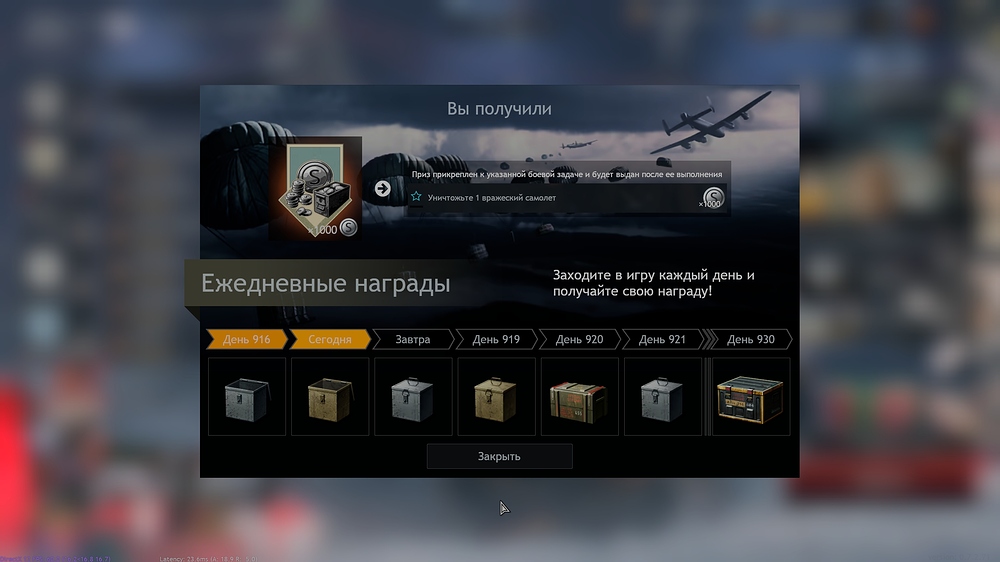 shot_2026.01.07_14.42.27