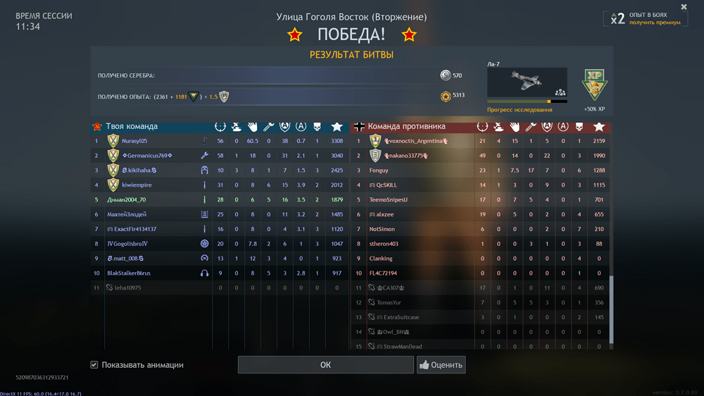 Снимок экрана (2248)