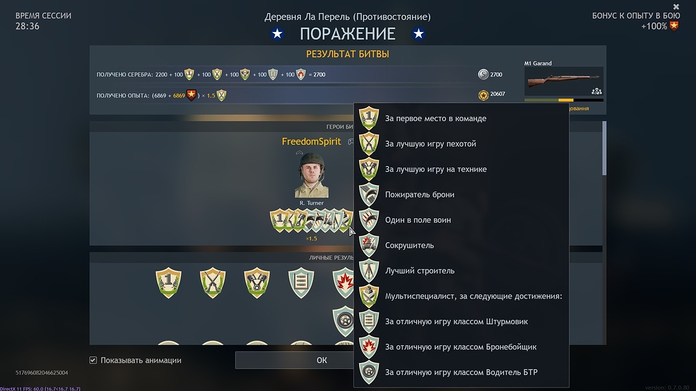 shot_2025.10.11_01.50.02