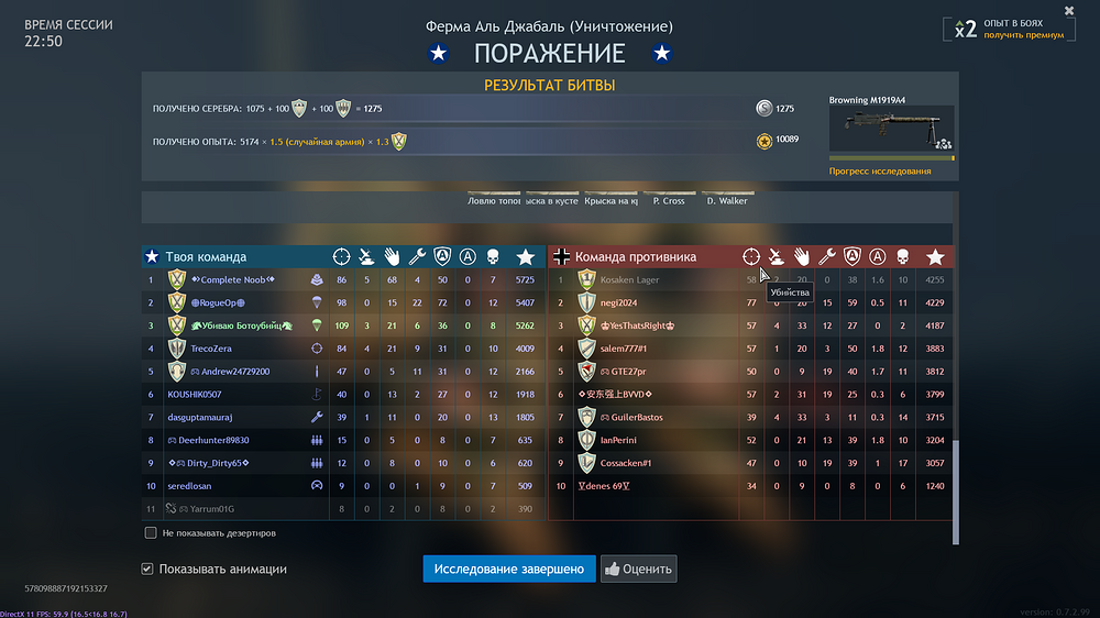 изображение_2026-03-22_141831565