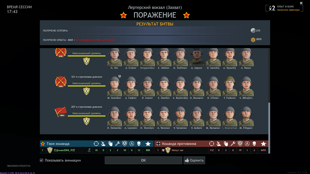 Снимок экрана (4304)