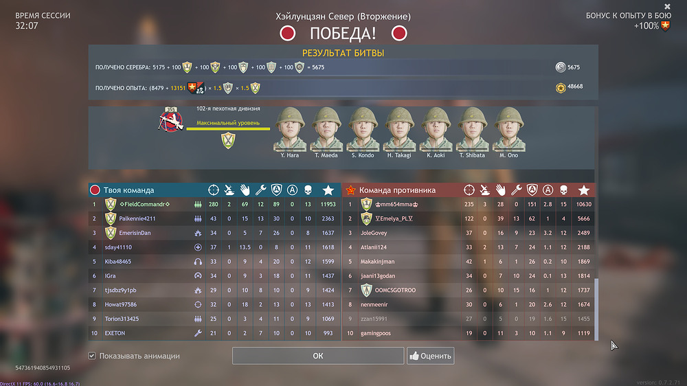 Снимок экрана 2025-12-29 183137