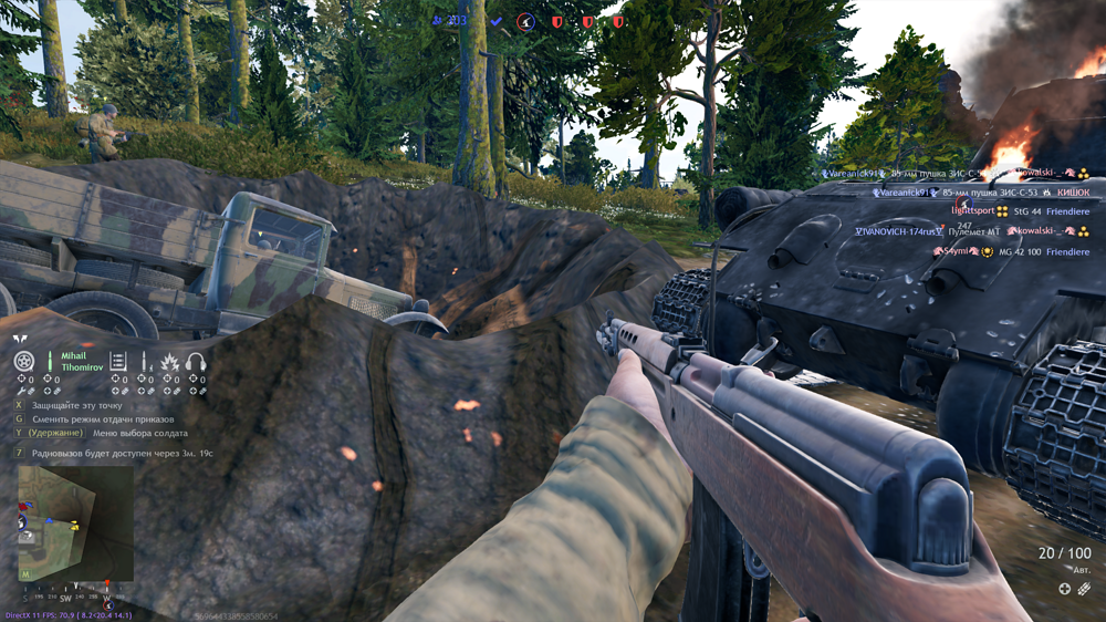 Снимок экрана (3685)