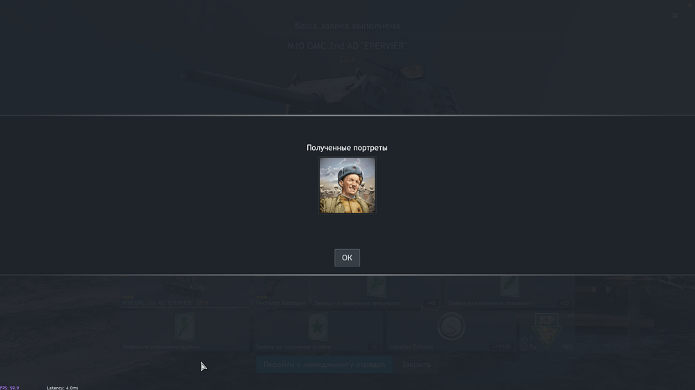 Снимок экрана (2975)