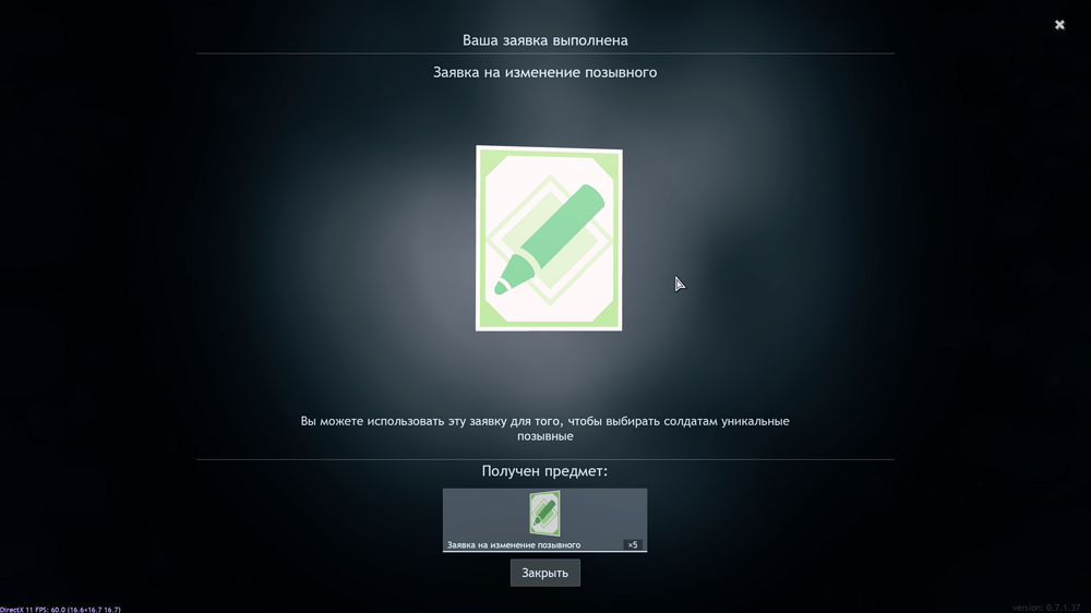 Enlisted_2025.11.03-03.07