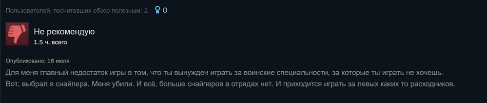 отзыв15