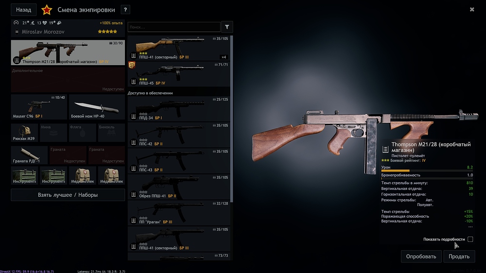 shot_2025.10.04_13.03.01