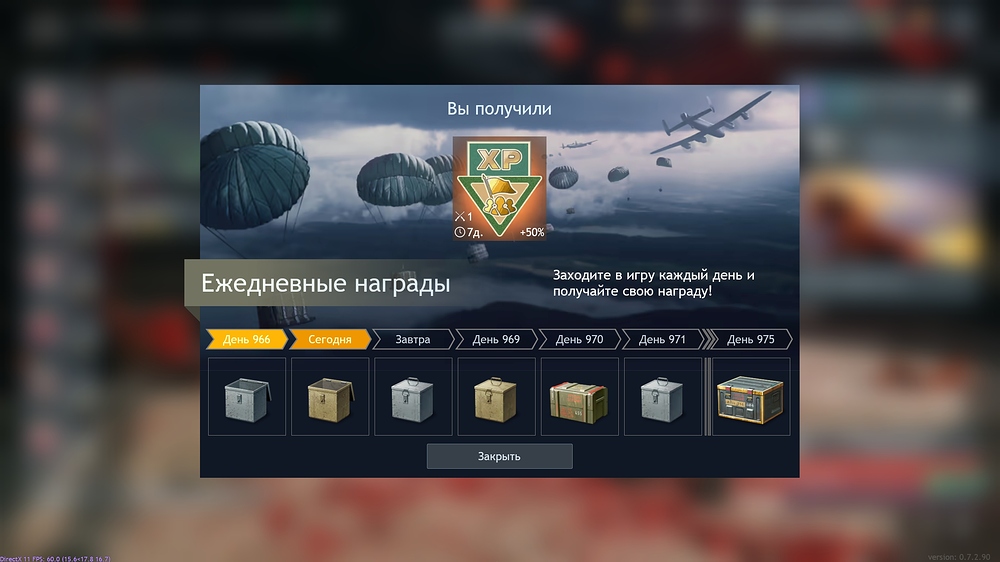 shot_2026.02.26_17.15.34