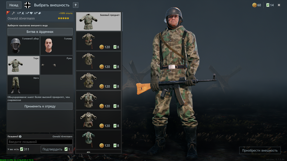 Снимок экрана 2025-10-30 193829