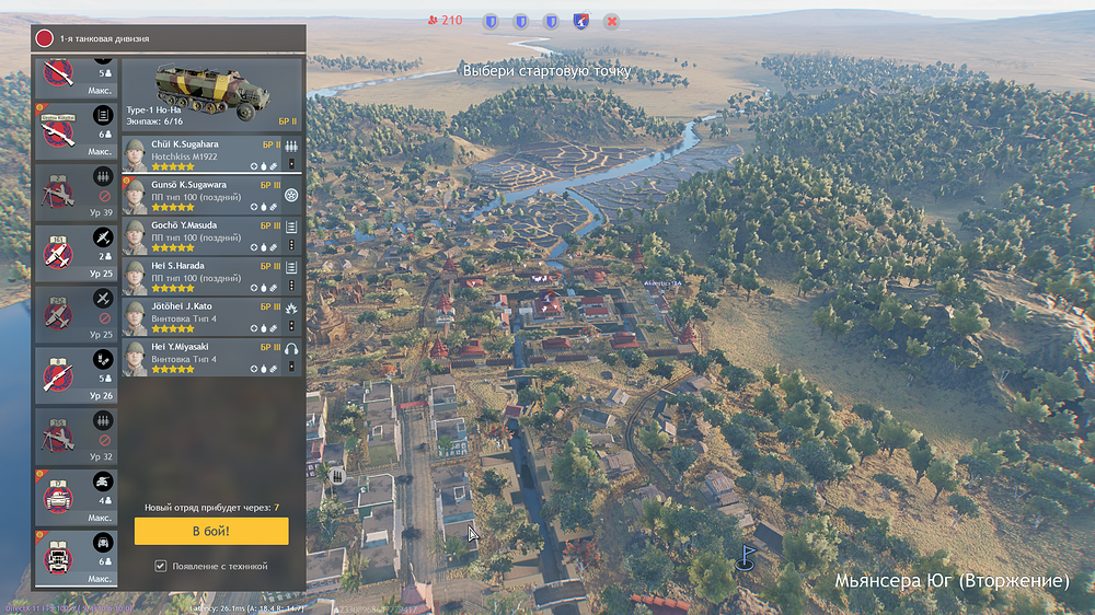 Enlisted Screenshot 2025.10.25 - 22.38.53.69