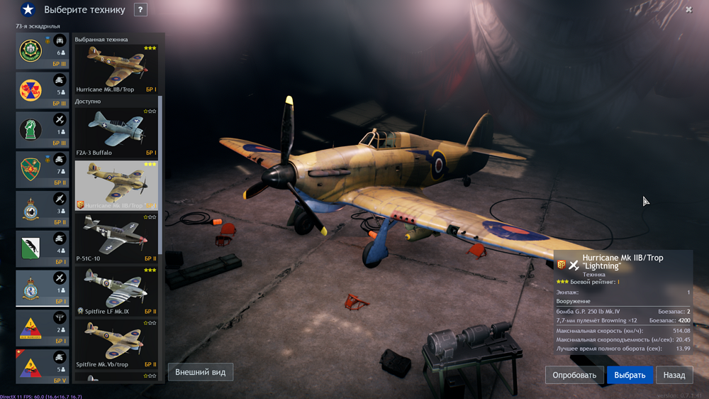 Снимок экрана (1011)