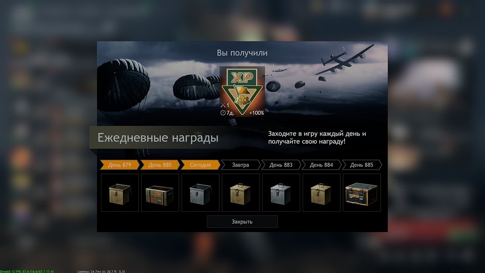 shot_2025.12.02_17.11.27