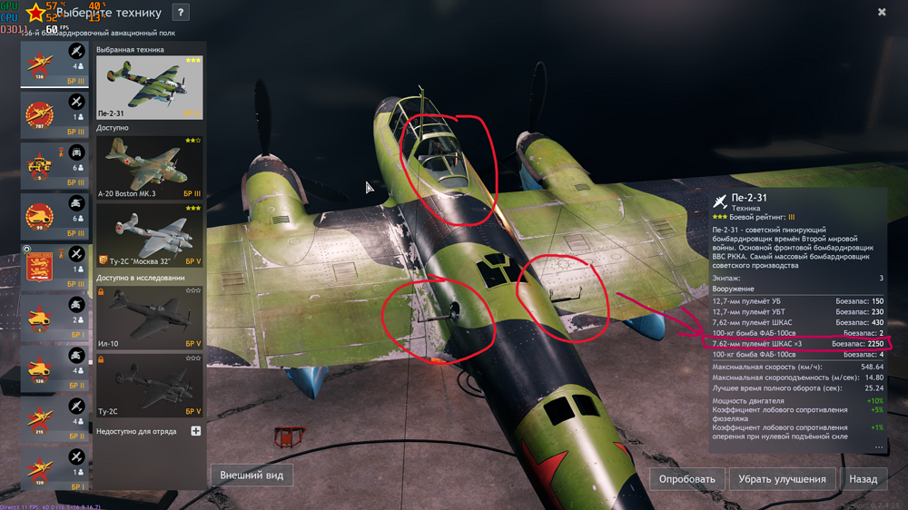 Enlisted Screenshot2 2026.04.13 - 01.59.41.93