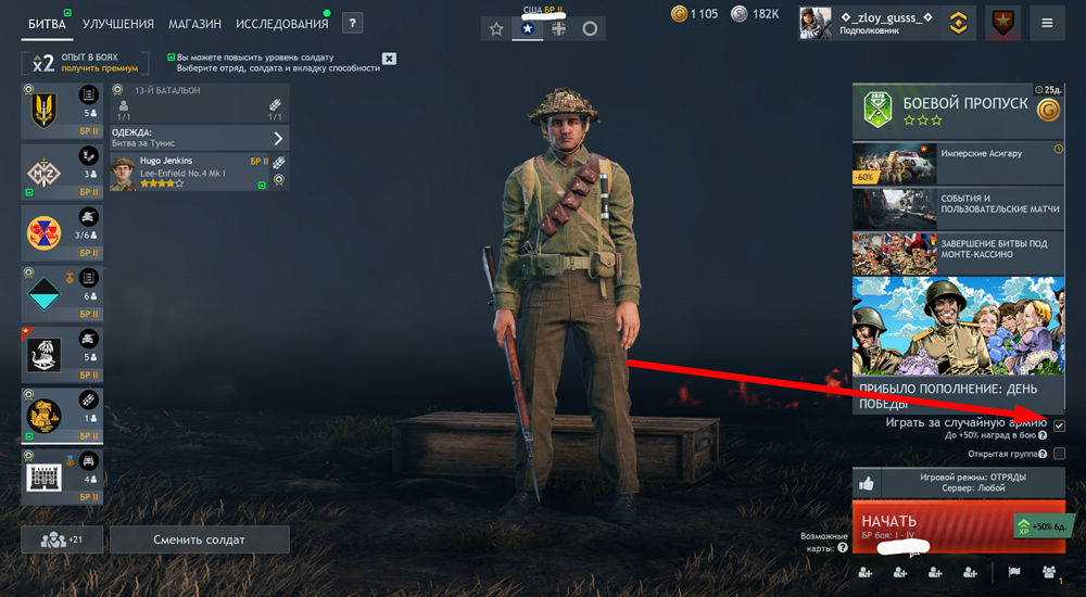 Screenshot_421