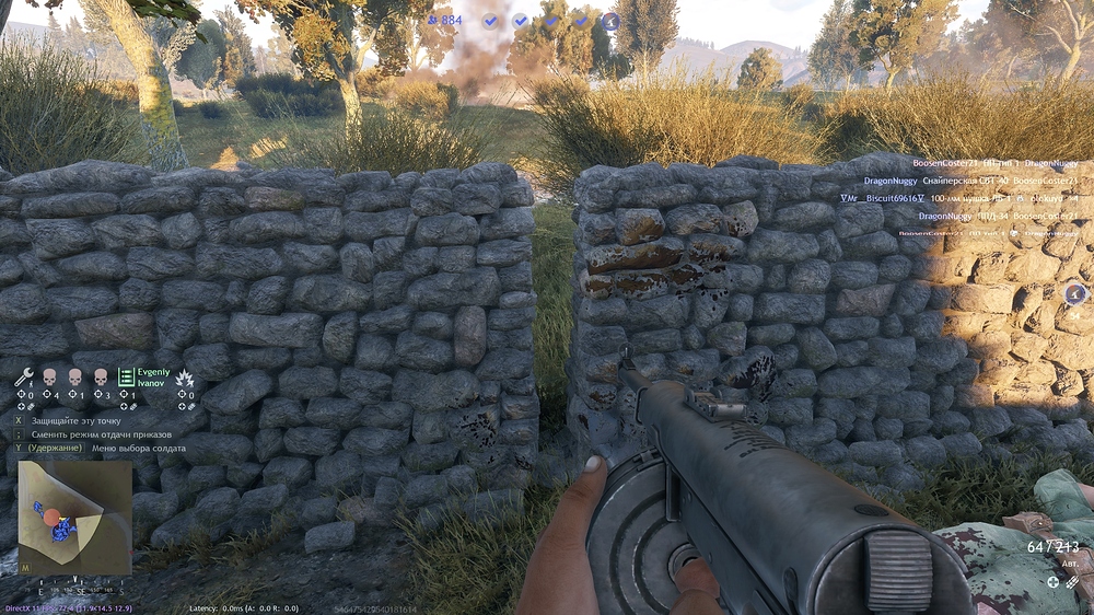 shot_2025.12.27_08.54.34