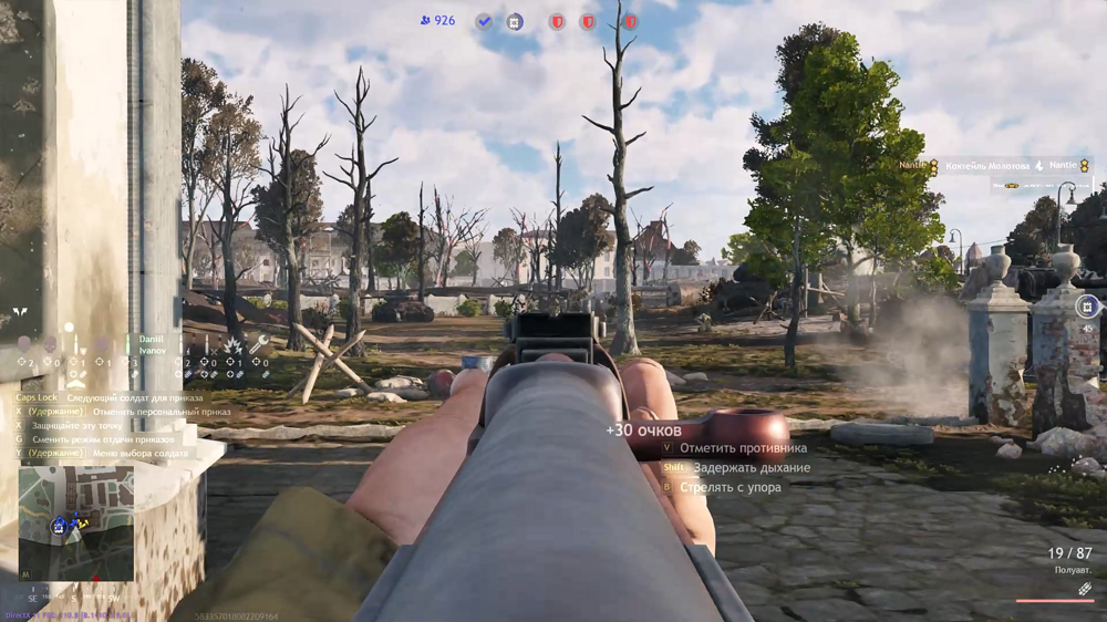 Снимок экрана (4180)