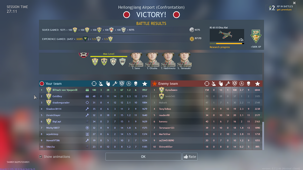 shot_2025.12.22_20.50.12