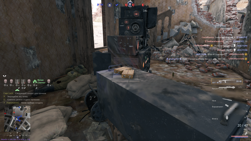 Снимок экрана (3285)