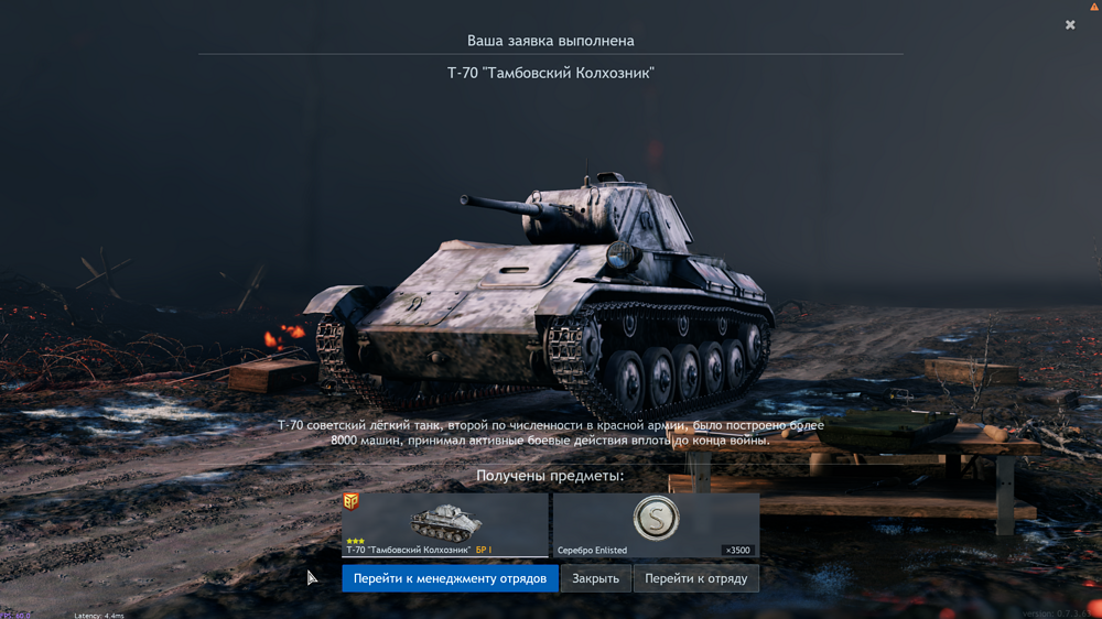 Снимок экрана (2746)