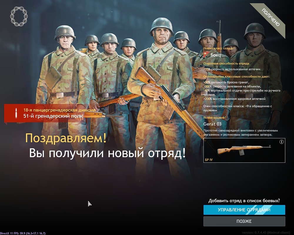 shot_2026.04.30_17.31.46