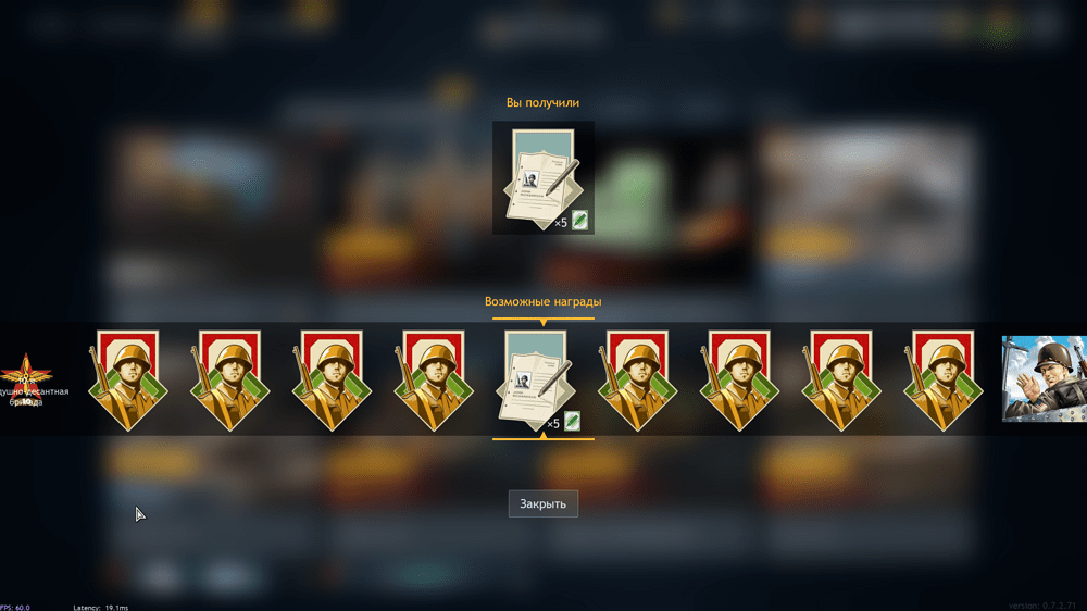 Снимок экрана (1503)