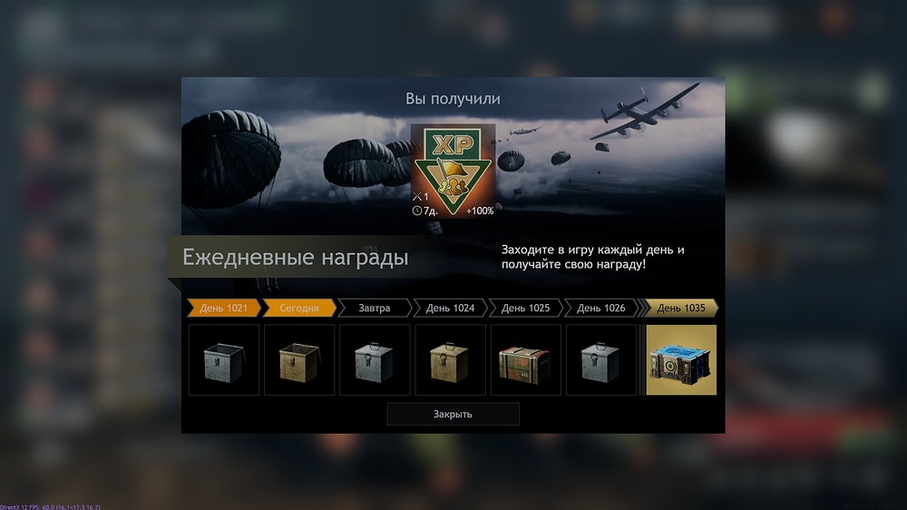 shot_2026.04.22_13.40.40