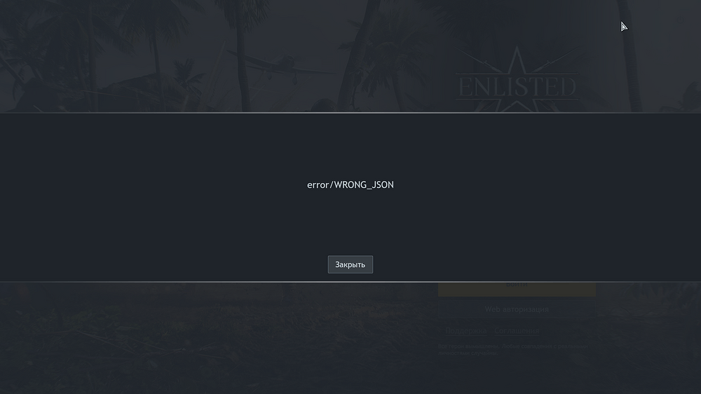 Enlisted Screenshot 2025.11.18 - 16.52.01.27